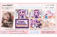 静岡新聞SBS公認VTuber「木乃華サクヤ」が「ファミマプリント」に登場!