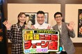 アンタッチャブル&朝日奈央も絶賛!地元民なら誰もが知っている中部4県の最強「ご当地チェーン店」大集合