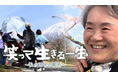 SBSテレビ『笑って生きる一生〜私が活きる場所〜』が国際アワードで金賞を受賞