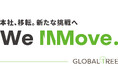 進化を続けるGLOBALTREEの新たな挑戦 — 2026年1月、本社を虎ノ門ヒルズ 森タワー（東京都港区）へ移転