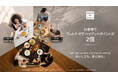ハイアット、「おいしさも。居心地も。」を届ける新ダイニングキャンペーン「ハイアット コンフォーテーブル」を開始