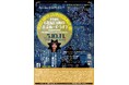 打楽器奏者/作曲家、會田瑞樹が放つ最新作!北原白秋生誕140年を祝う4時間に渡る會田瑞樹作曲 世俗歌集《北原白秋のまざあ・ぐうす》の世界!活版印刷を21世紀に蘇らせる最新の映像演出を初公開!