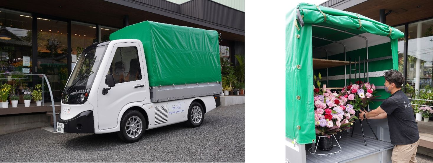 多用途小型商用EV車「ELEMO」お花の配送に適した荷台の