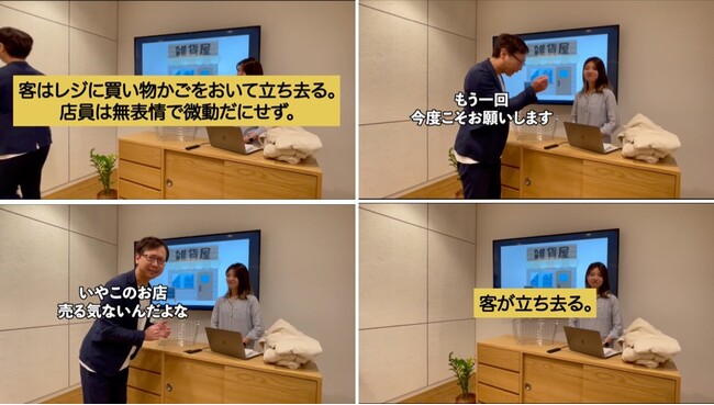 そのざんねんなデジタル体験が、もしリアル店舗で起きたら？