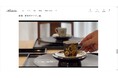 オンラインとリアルで節句のおもてなしを魅せる