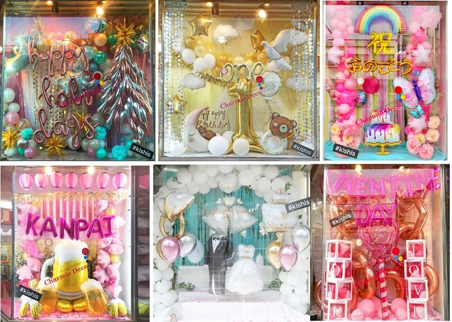 キッシーズの3つのショーウィンドウは、シーズンごとにフィルム風船とゴム風船で装飾されている。