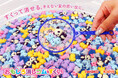【平成レトロ×縁日すくい】あの頃あつめていた“おもしろ消しゴム”が縁日のスーパーボールすくいに！