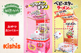 ベビースターラーメンとブタメンが縁日に！おやつカンパニー×お祭り問屋の夢のコラボレーションが実現！