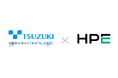 都築電気、日本ヒューレット・パッカード合同会社とのパートナーシップを強化