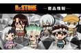 TVアニメ「Dr.STONE」のアクリルコースター、アクリルスタンドコレクション(BOX)、トレーディング缶バッジ(BOX)の受注を開始!