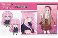 TVアニメ『可愛いだけじゃない式守さん』のB2タペストリー、ぷにこれ!キーホルダー(スタンド付)、アクリルキャラスタンドの受注を開始!