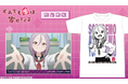 TVアニメ「それでも歩は寄せてくる」のアクリルブロマイド(スタンド付)、Tシャツの受注を開始!