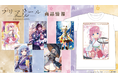 TVアニメ「プリマドール」のアクリルブロマイド(スタンド付)、Tシャツの受注を開始!