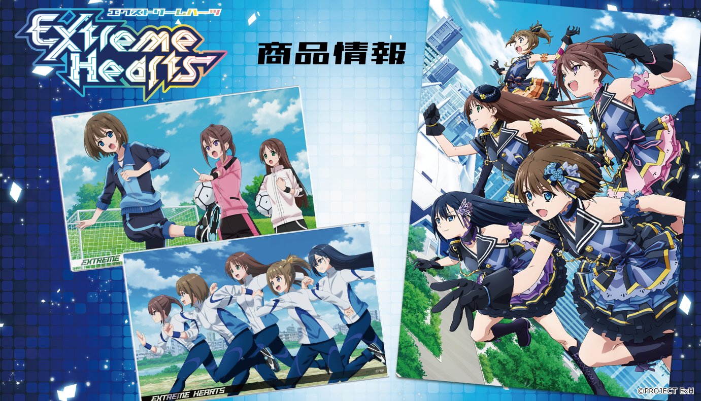 Started accepting orders for acrylic bromides (with stands), mugs, T-shirts, and clear files of the TV anime Started accepting orders for acrylic bromides (with stands), mugs, T-shirts, and clear files of the TV anime