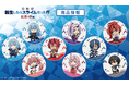 劇場版 転生したらスライムだった件 紅蓮の絆編 のアクリルコースターの受注を開始!