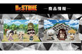 TVアニメ「Dr.STONE」のアクリルジオラマの受注を開始!
