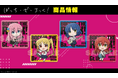 アニメ「ぼっち・ざ・ろっく!」マグカップ、アクリルコースターの受注を開始!