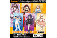 【AnimeJapan2025】にきゃらON!が出展!描き下ろし・先行販売、人気20タイトル以上の商品情報を公開!