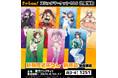 【コミックマーケット106】にきゃらON!が出展!描き下ろし・先行販売、人気27タイトルの商品情報を公開!
