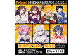 【コミックマーケット108】にきゃらON！が出展！描き下ろし・先行販売、人気22タイトルの商品情報を公開！