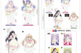 【きゃらON！ミニ出張所　in名古屋】期間限定開催！