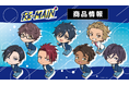 TVアニメ「RE-MAIN」の つんぴっつアクリルスタンドコレクション（BOX）、つんぴっつトレーディング缶バッジ（BOX）、ちゅるキャラミニ缶バッジ7個セットなどの受注を開始！