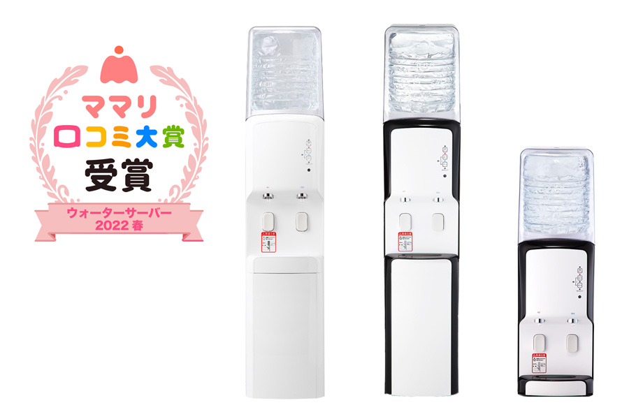 楽天市場】ウォーターサーバー Watta タンクタイプ 7L （ 本体