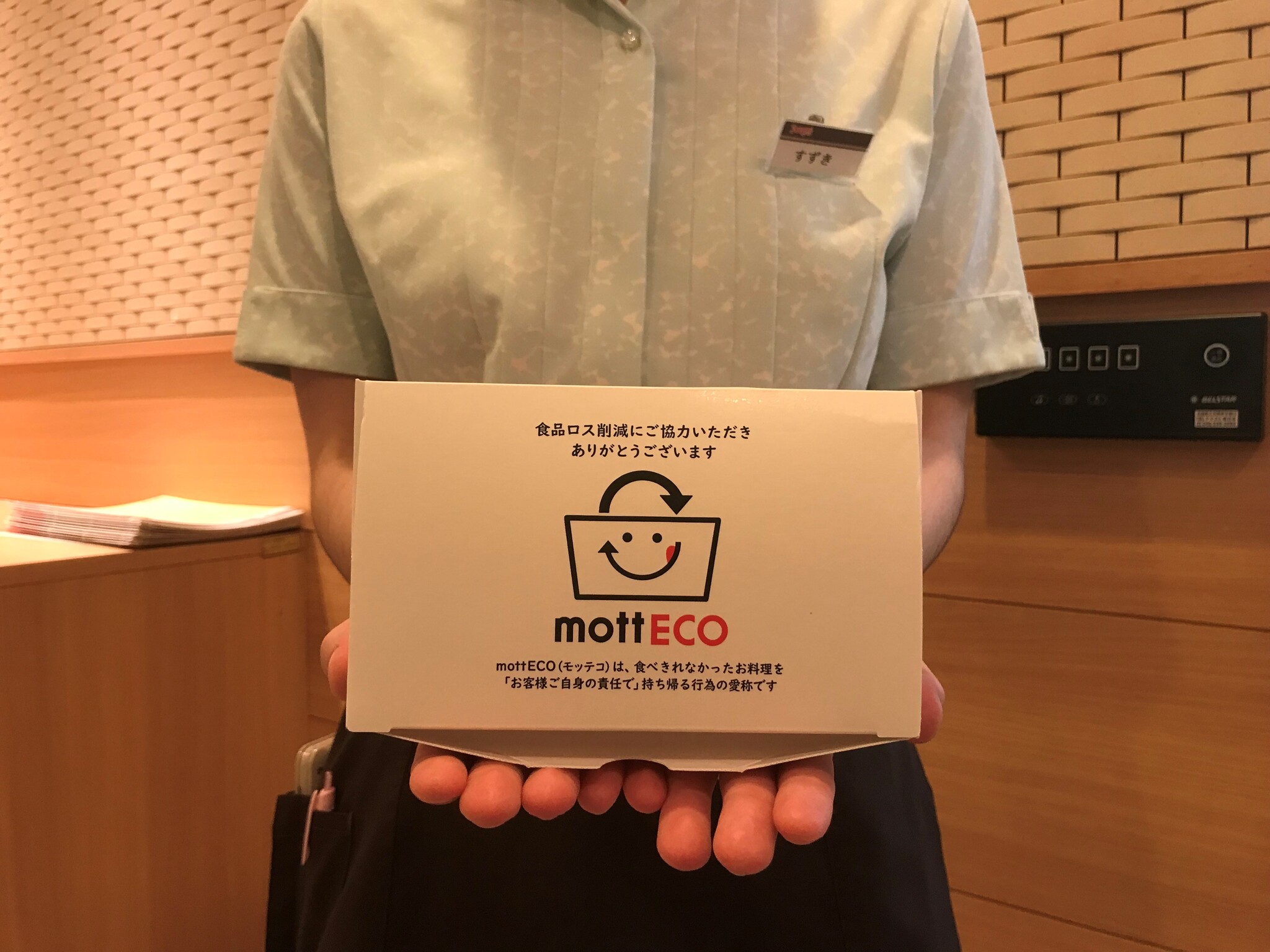 食品ロス削減の取り組み「mottECO（モッテコ）」デニーズ全店に実施拡大
