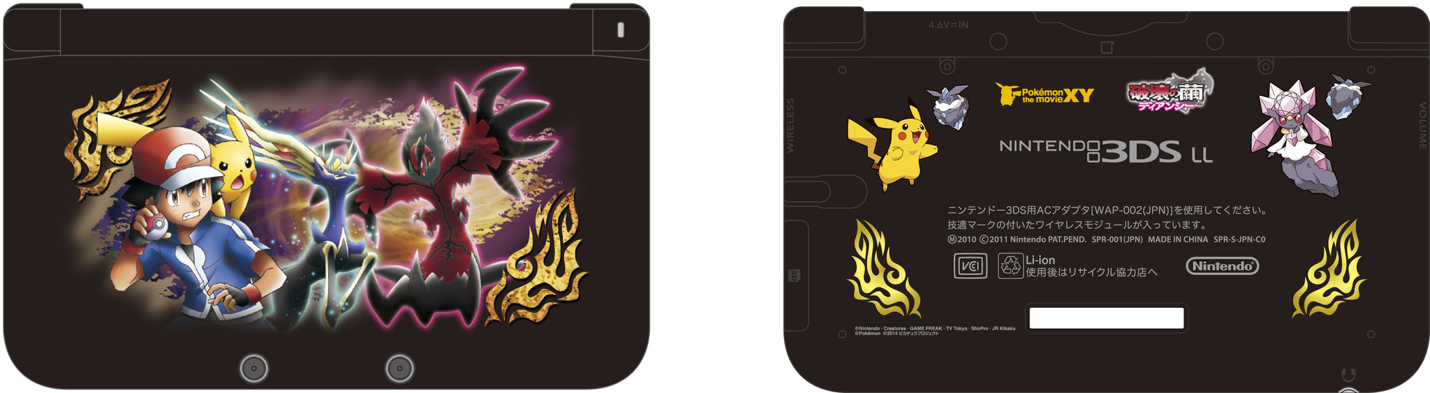 ここでしか手に入らない ポケモンパンケーキ ビッグクッションなどが当たる ポケモンｗ ダブル チャンスキャンペーン 14年7月15日 火 スタート 株式会社セブン アイ フードシステムズのプレスリリース