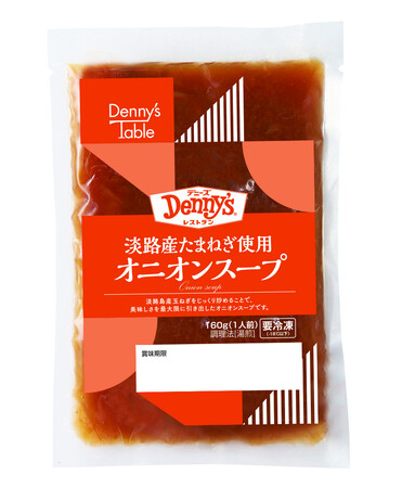 株式会社セブンアイ・フードシステムズ