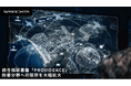 スペースデータ、統合技術基盤「PROVIDENCE」の防衛分野への提供を大幅拡大