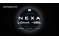 スペースデータ、NEXA公式Discordを一般開放――勉強会開催告知・新着コラム通知・週次ニュースを無料配信