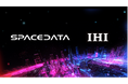 スペースデータとIHI、衛星データの利活用および衛星データを利活用した事業の創出に向け覚書（MOU）を締結