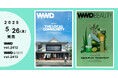日本全国で拡大、繊維産地発の新しい経済循環を追う【WWDJAPAN BEAUTY付録:農業=化粧品? 美は土から生まれるか】