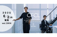 設立5年で急成長の「CFCL」 そのクリエイションとビジネスの両面に迫る
