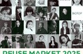 ファッション好きが集い、繋げる1日だけの体験型フリーマーケット 「WWDJAPAN REUSE MARKET 2025」10/4(土)に開催決定!