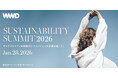 【来場受付開始！参加費無料】「WWDJAPANサステナビリティ・サミット2026」を1月28日に開催