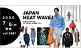 【WWDJAPAN最新号】JAPAN HEAT WAVE！熱波の欧州で躍動する日本のクリエイション　2027年春夏メンズコレ速報