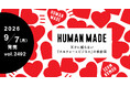 【WWDJAPAN最新号】特集 HUMAN MADE　天才NIGO®に依存しない「カルチャー×ビジネス」の設計図