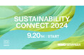 【WWDJAPANセミナー】「サステナビリティ・コネクト」～人、情報、成長につながるセミナー＆ワークショップ