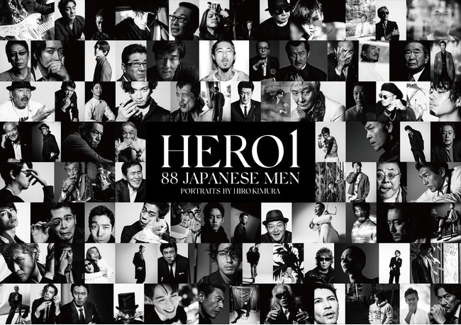 写真家 HIRO KIMURAによる写真展「HERO1」開催。｜合同会社クラージュ ...