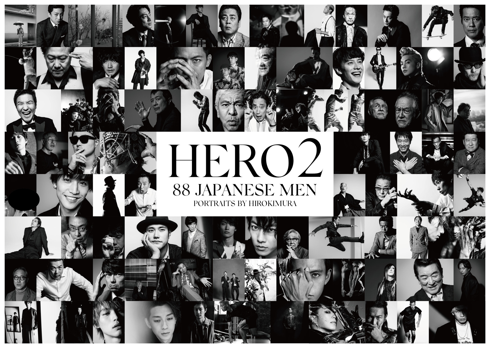 HERO2」図録 HIRO KIMURA写真展-