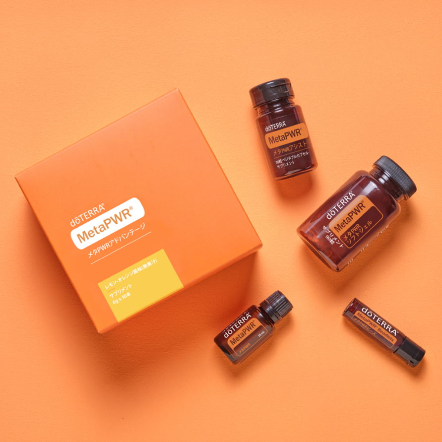 doTERRA メタPWR tic-guinee.net