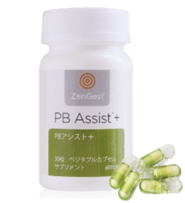 doTERRA 植物酵素＋　Plant Enzymes＋　 7本セット