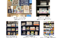 書籍「これからのキャリア開拓―ミドルシニア期に価値を創るライフプレナー」が有隣堂アトレ恵比寿店で週間総合ランキング/週間ビジネス書ランキングで1位を獲得!