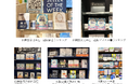 書籍「これからのキャリア開拓―ミドルシニア期に価値を創るライフプレナー」が有隣堂恵比寿店で週間総合ランキング/週間ビジネス書ランキングで1位を獲得!