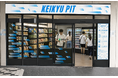 京急線内初の無人決済店舗「KEIKYU PIT京急ストア浦賀店」が9月1日オープン