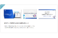 【無料資料DL】人事評価制度の基本からわかる「お役立ち資料3点セット」を公開