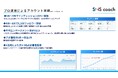 【SNS・広報担当必見】「PRTIMESを徹底的に使い倒す!問い合わせと採用を増やす PR × SNS勉強会」開催レポート