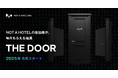 NACを持っているだけで、NOT A HOTELの宿泊権がもらえる「THE DOOR」リリースのお知らせ